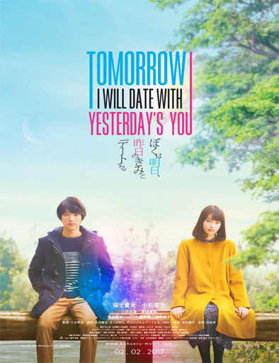 Poster de Tomorrow I Will Date with Yesterday‘s You