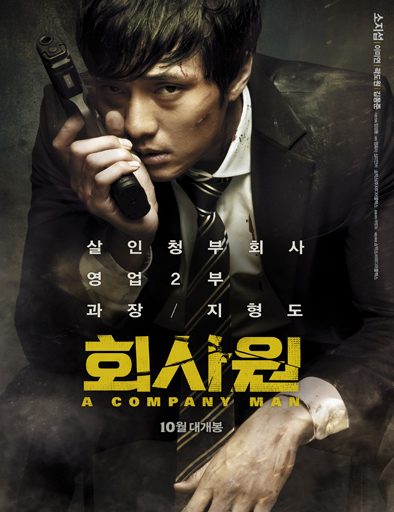 Poster de A Company Man (Hoi-sa-won)
