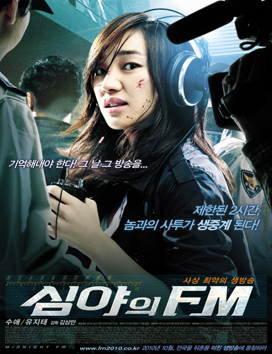 Poster de Midnight FM (Simya-ui FM)