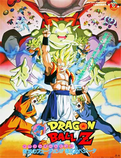 Poster de Dragon Ball Z: La fusión de Goku y Vegeta
