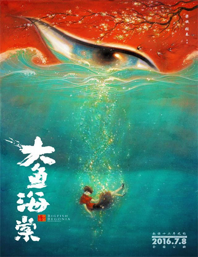 Poster de Big Fish and Begonia