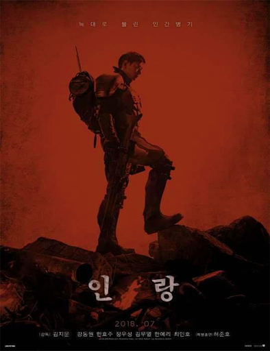 Poster de In-rang (Illang: La brigada del lobo)