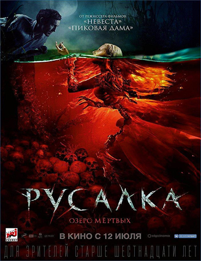Poster de Rusalka: Ozero myortvykh (La sirena)