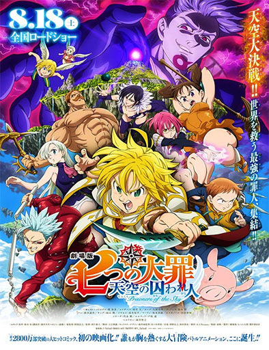Poster de The Seven Deadly Sins the Movie: Prisoners of the Sky