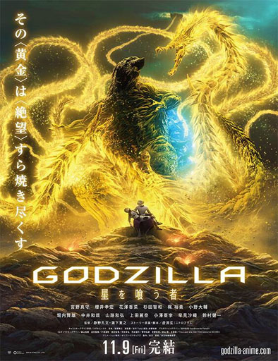 Poster de Godzilla 3: El devorador de planetas