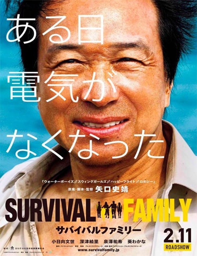 Poster de Sabaibaru famirú® (Survival Family)