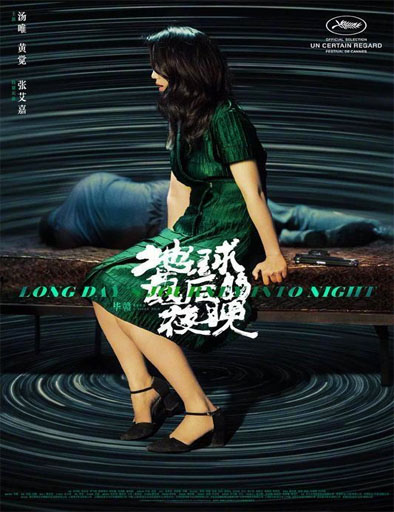 Poster de Long Day's Journey Into Night
