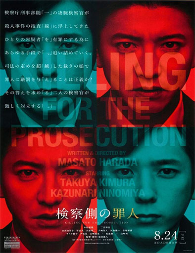 Poster de Killing for the Prosecution