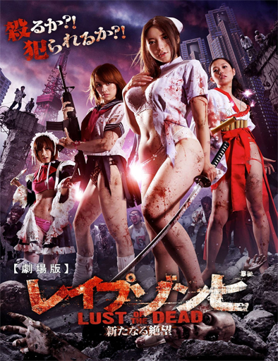 Poster de Rape Zombie: Lust of the Dead
