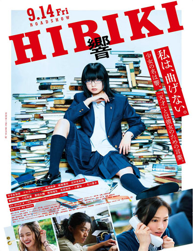 Poster de Hibiki