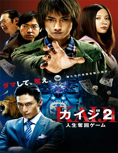 Poster de Kaiji 2