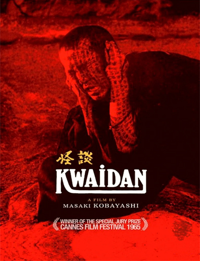 Poster de Kaidan (El más allá)