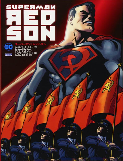 Poster de Superman: Red Son