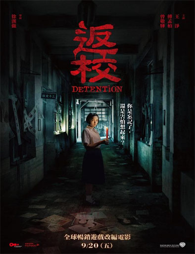 Poster de Fanxiao (Detention)