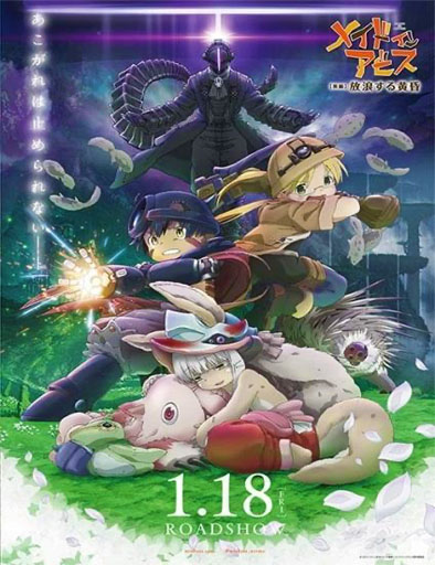 Poster de Made in Abyss: Wandering Twilight