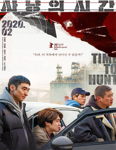 Poster de Time to Hunt (Tiempo de caza)