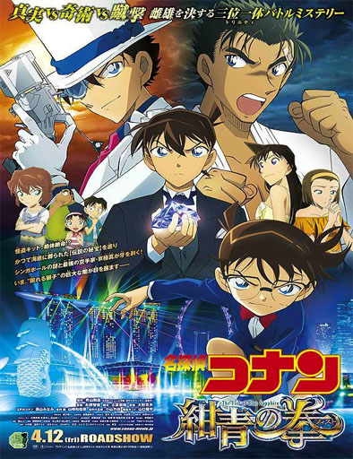 Poster de Detective Conan: El puño de zafiro azul