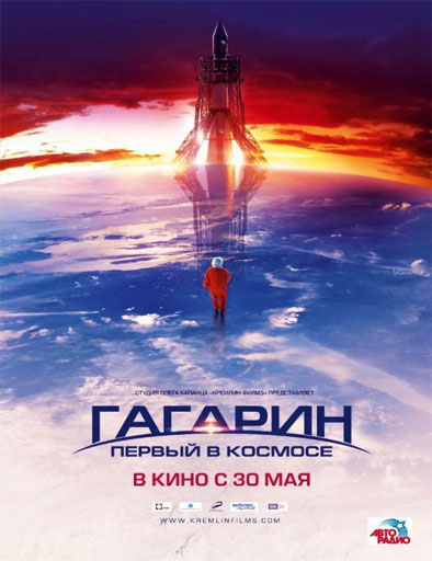 Poster de Gagarin. Pervyy v kosmose