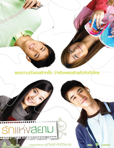 Poster de Rak haeng Siam (The Love of Siam)