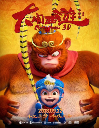 Poster de Monkey Magic