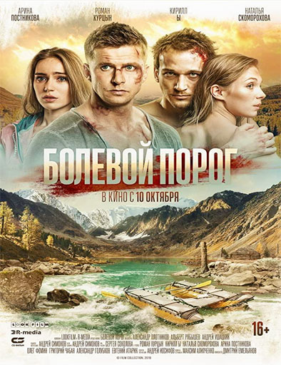 Poster de Bolevoy porog (En el límite del peligro)