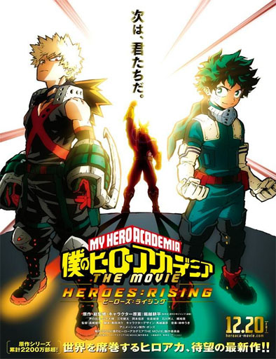 Poster de My Hero Academia: Heroes Rising