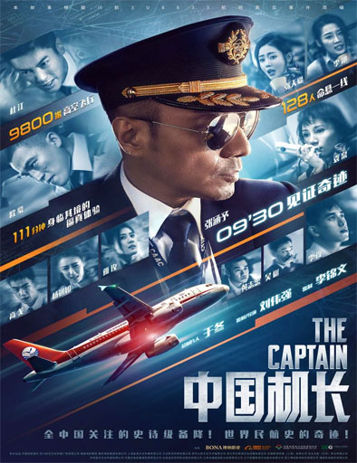 Poster de The Captain