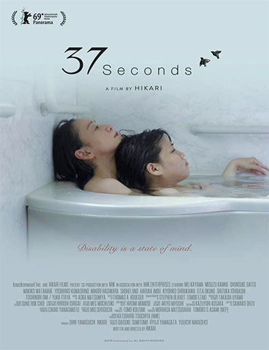 Poster de 37 sekanzu (37 segundos)