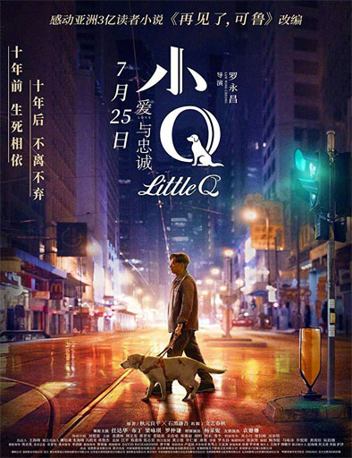Poster de Xiao Q (Little Q)