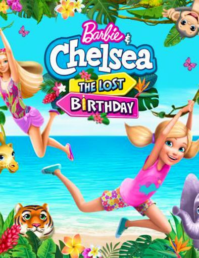 Poster de Barbie and Chelsea the Lost Birthday (Barbie y Chelsea, el cumpleaños perdido)