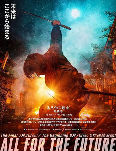 Poster de Rurôni Kenshin: Sai shûshô - The Final (Samurái X: El fin)