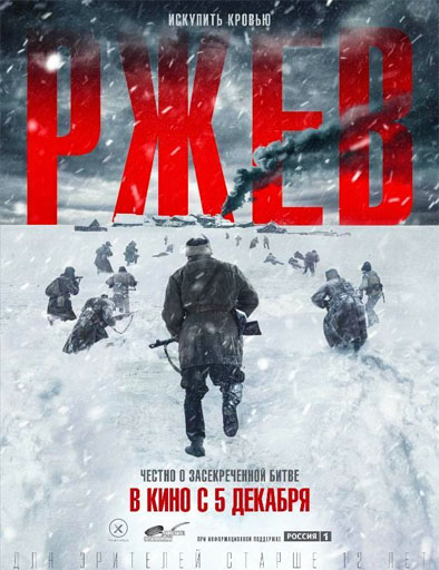 Poster de Rzhev (1942: la gran ofensiva)