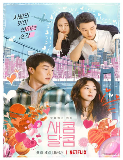 Poster de Sweet and Sour (Dulce y amargo)