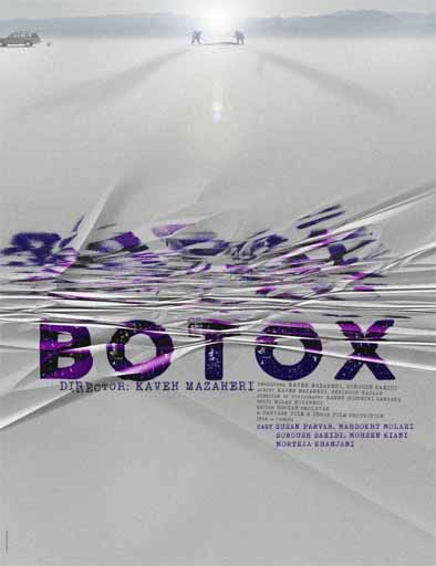 Poster de Botox