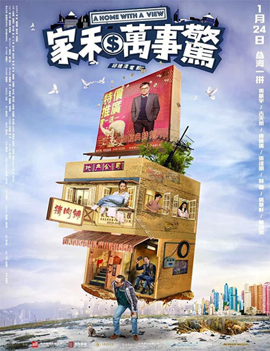 Poster de Ga woo man si ging (A Home with a View)