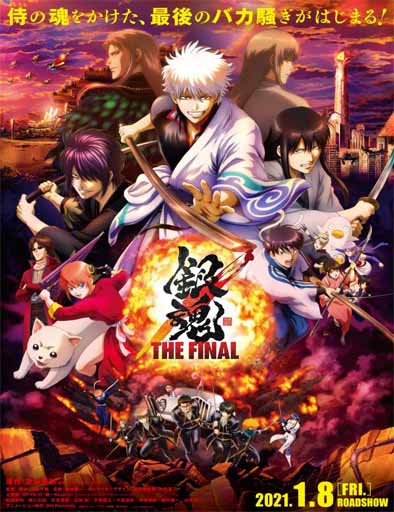 Poster de Gintama: The Final
