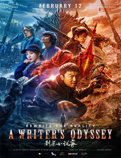 Poster de A Writer's Odyssey (Héroe de dos mundos)