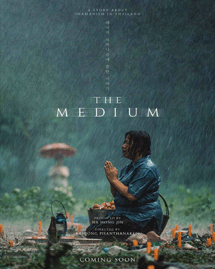 Poster mediano de The Medium