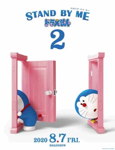 Poster de Stand By Me Doraemon 2
