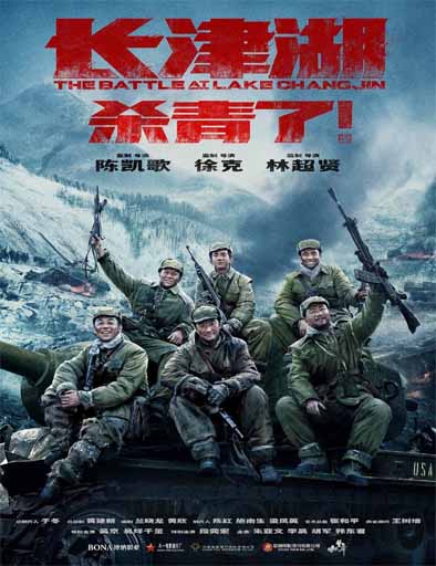 Poster de The Battle at Lake Changjin