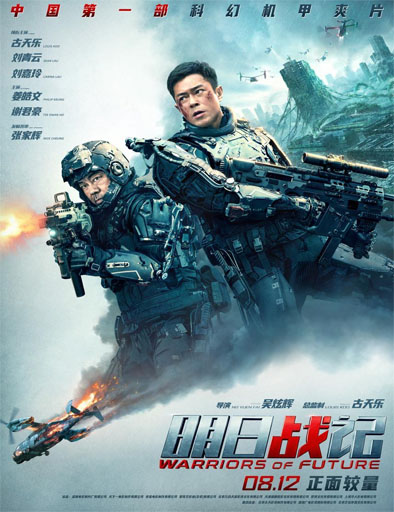Poster de Warriors of Future (La guerra del futuro)