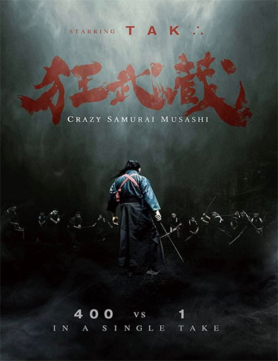 Poster de Mi loco Samurái Musashi