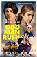 Poster diminuto de Odd Man Rush (La jugada ganadora)