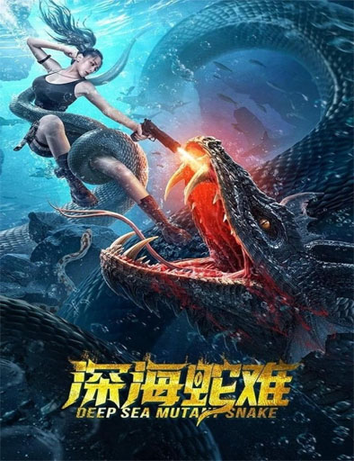 Poster de Deep Sea Mutant Snake (Anaconda: El despertar)