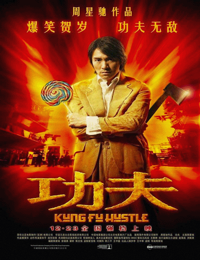 Poster de Kung-fusión