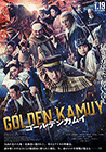 Poster pequeño de Golden Kamuy