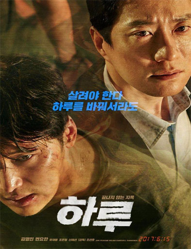 Ver A Day (2017) online