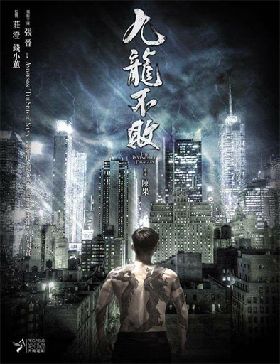 The_Invincible_Dragon_poster_china | G Nula